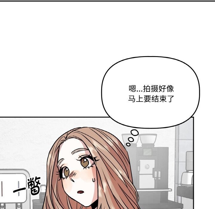 52P - 附属品少女的叛逆期