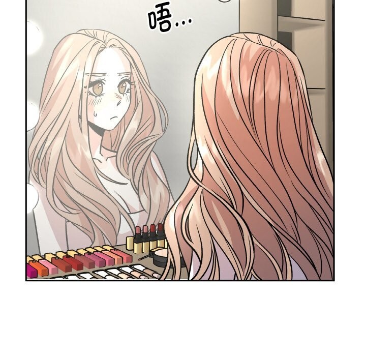 55P - 附属品少女的叛逆期