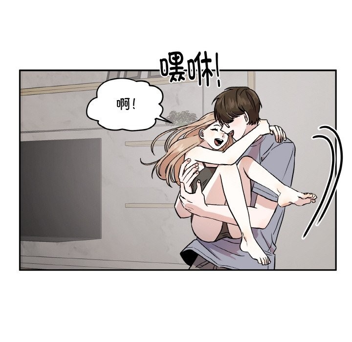 59P - 附属品少女的叛逆期