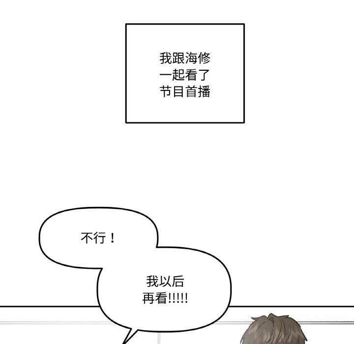 5P - 附属品少女的叛逆期