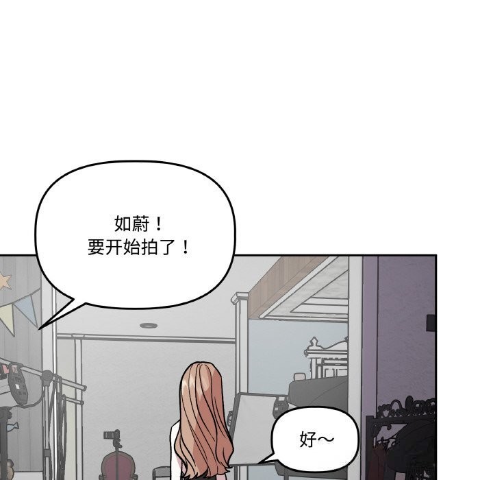 60P - 附属品少女的叛逆期