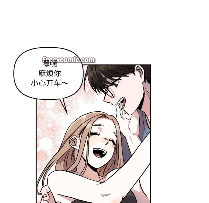 60P - 附属品少女的叛逆期