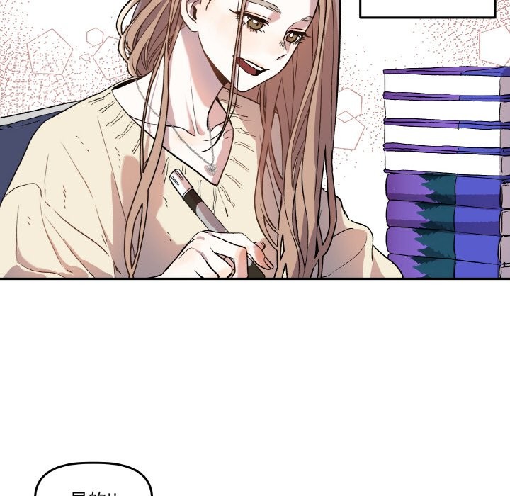 6P - 附属品少女的叛逆期