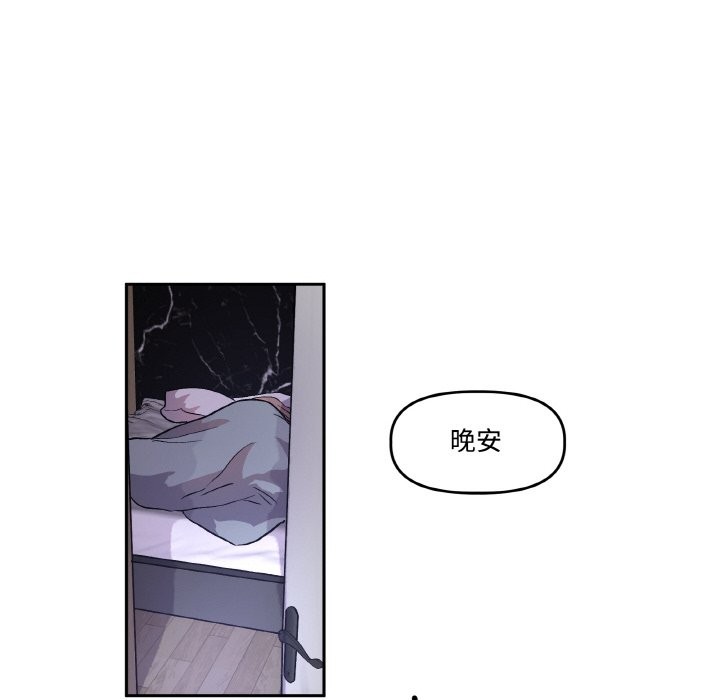 72P - 附属品少女的叛逆期