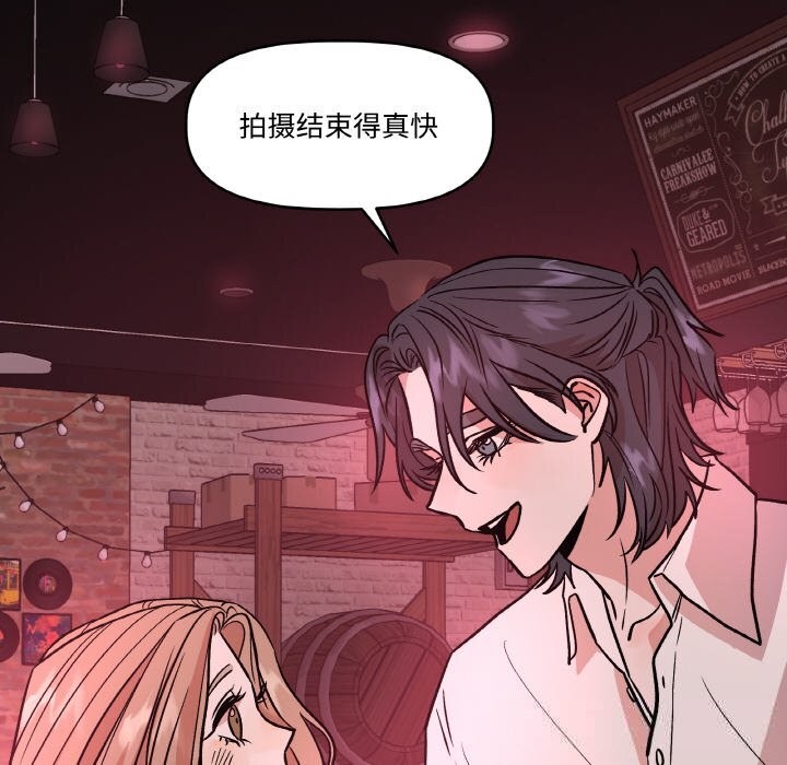 72P - 附属品少女的叛逆期