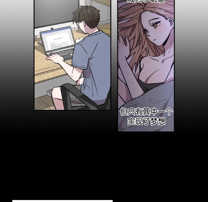 74P - 附属品少女的叛逆期