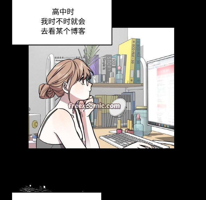 75P - 附属品少女的叛逆期