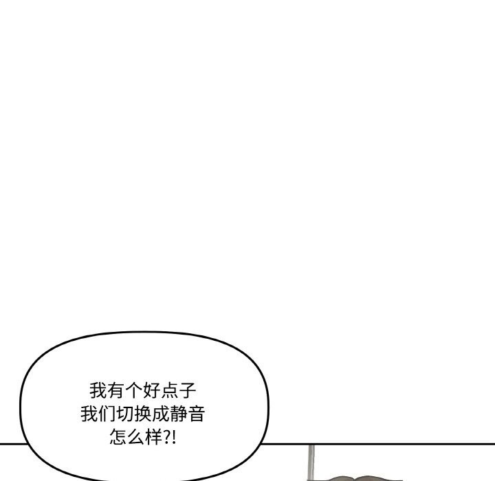 7P - 附属品少女的叛逆期