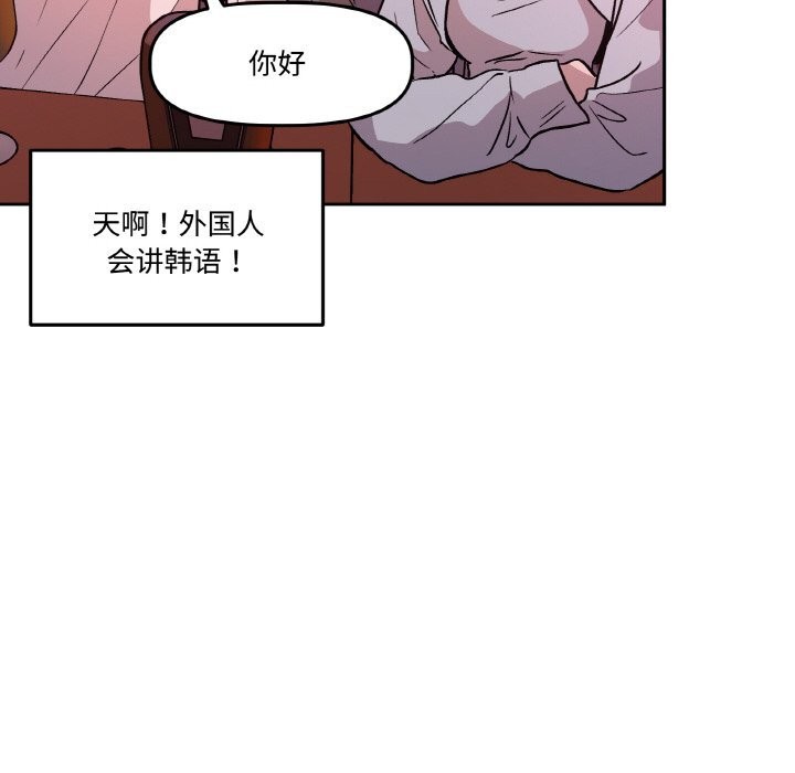80P - 附属品少女的叛逆期