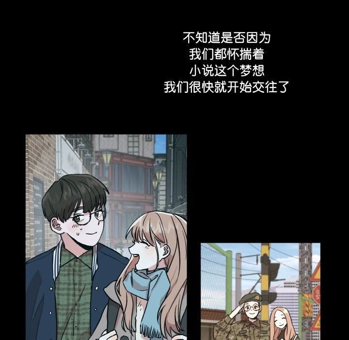 82P - 附属品少女的叛逆期