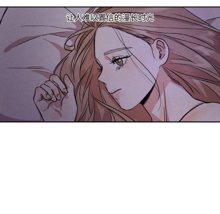 85P - 附属品少女的叛逆期