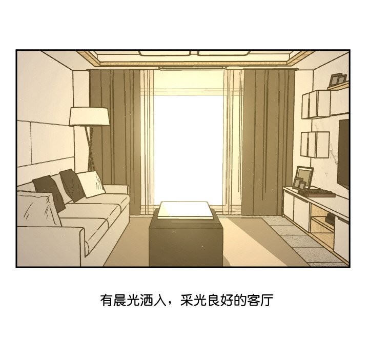 88P - 附属品少女的叛逆期