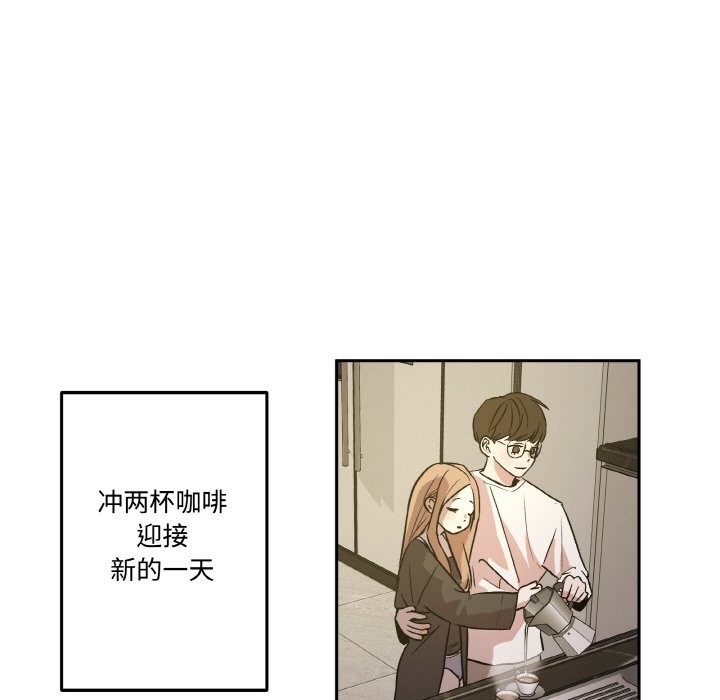 89P - 附属品少女的叛逆期