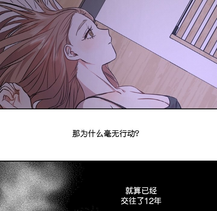 99P - 附属品少女的叛逆期