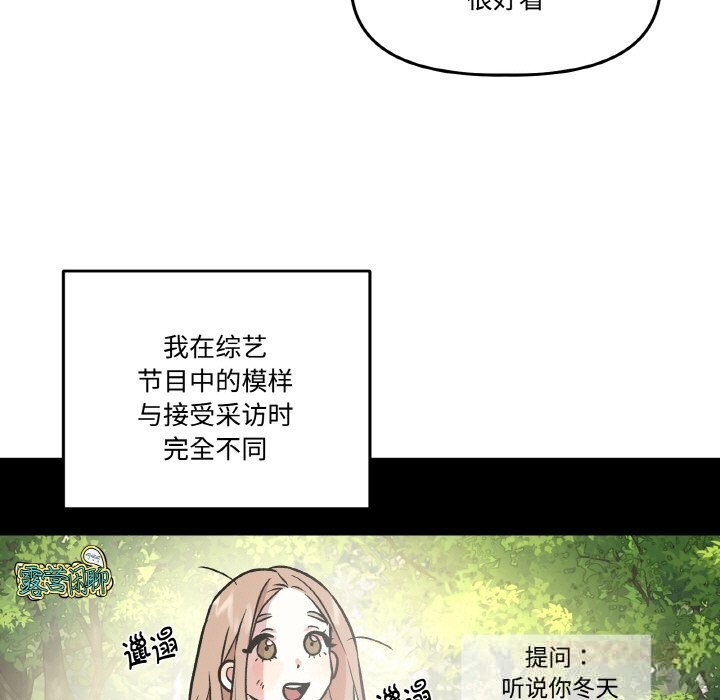 9P - 附属品少女的叛逆期