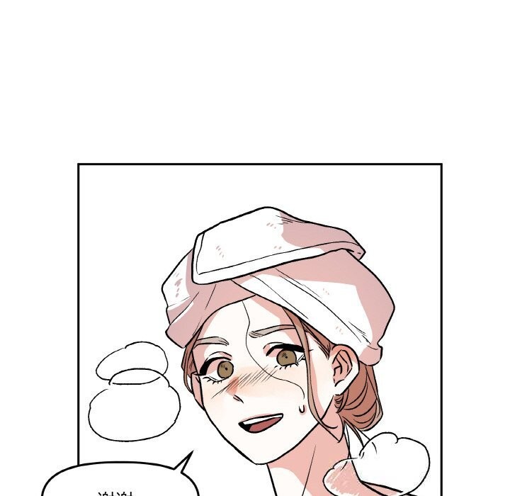 10P - 附属品少女的叛逆期