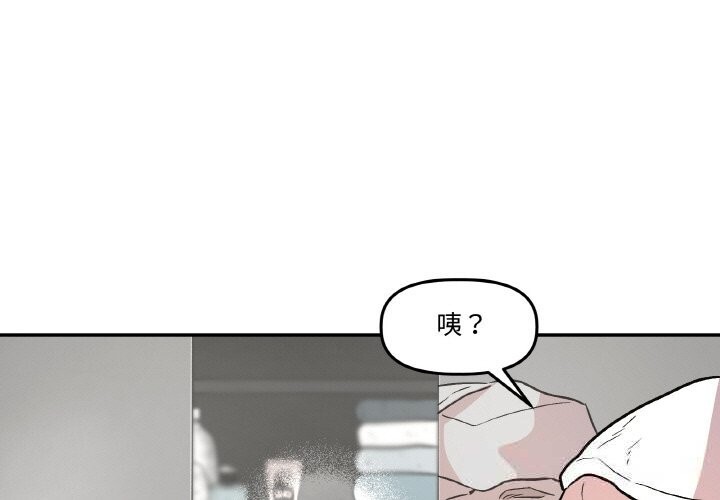 1P - 附属品少女的叛逆期