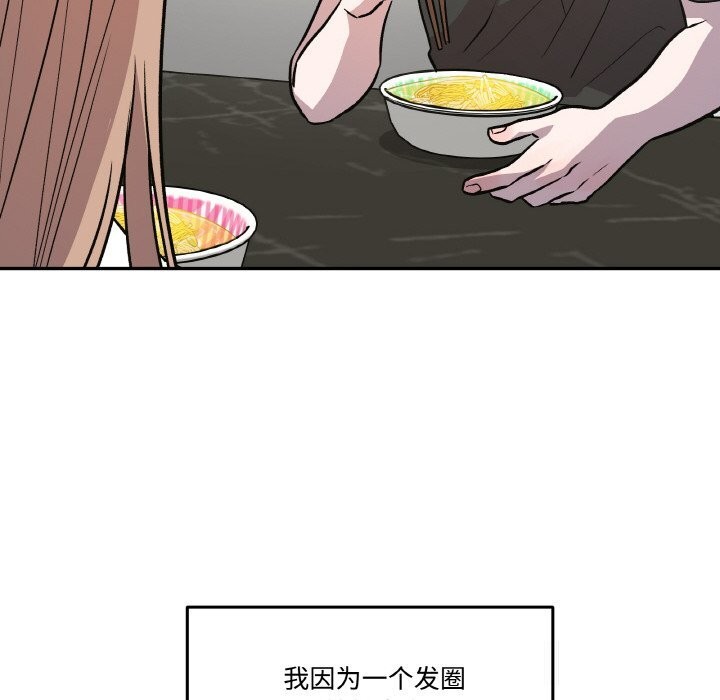 22P - 附属品少女的叛逆期