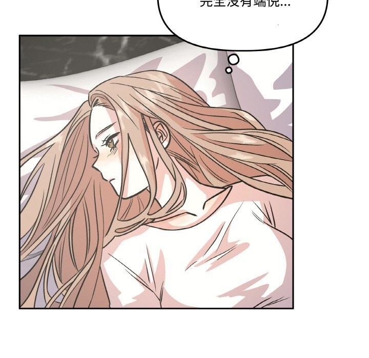 35P - 附属品少女的叛逆期