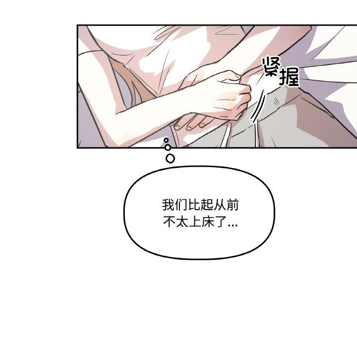 36P - 附属品少女的叛逆期