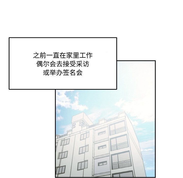 37P - 附属品少女的叛逆期