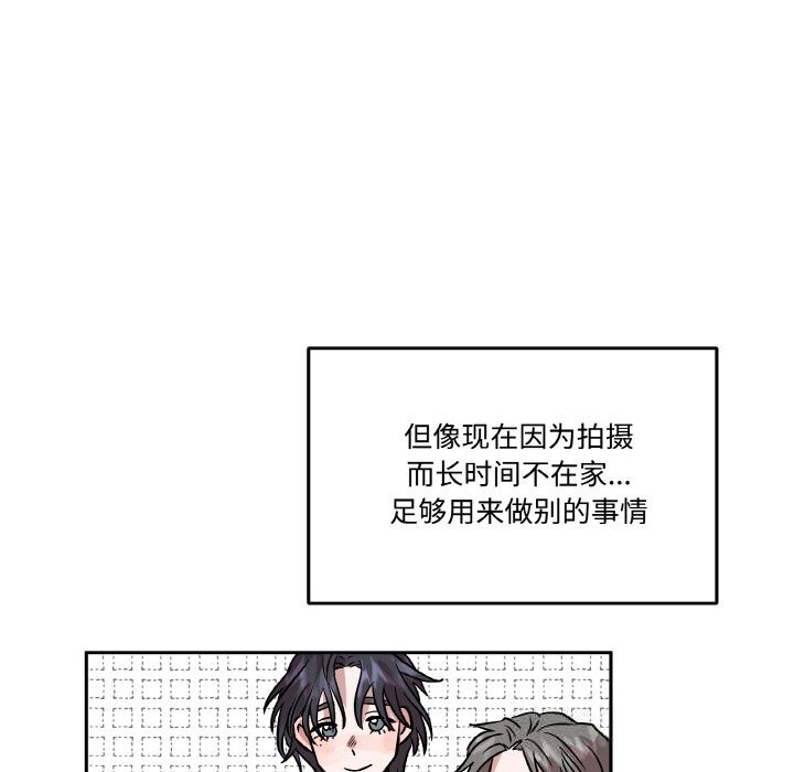 38P - 附属品少女的叛逆期