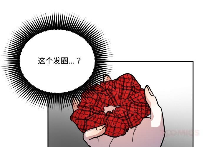 3P - 附属品少女的叛逆期