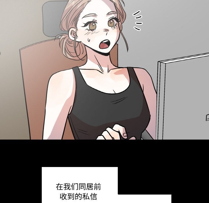 47P - 附属品少女的叛逆期