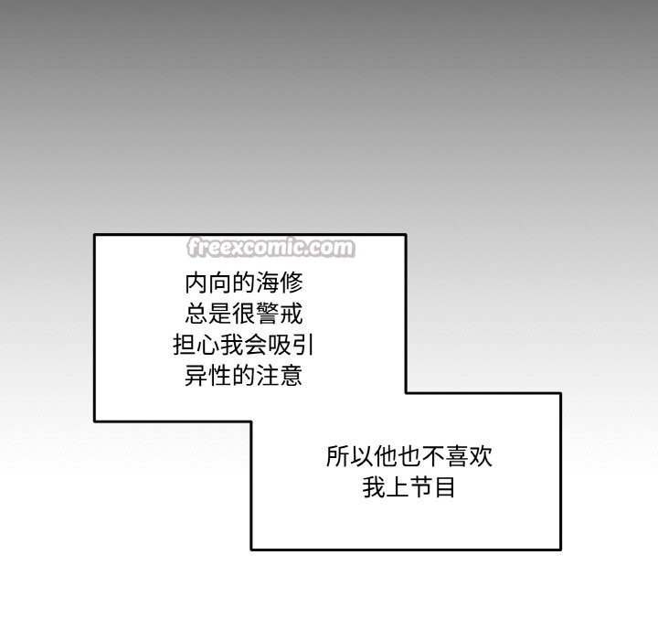 56P - 附属品少女的叛逆期