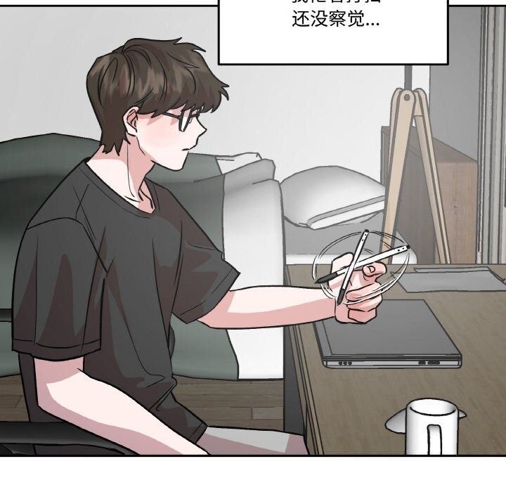 61P - 附属品少女的叛逆期