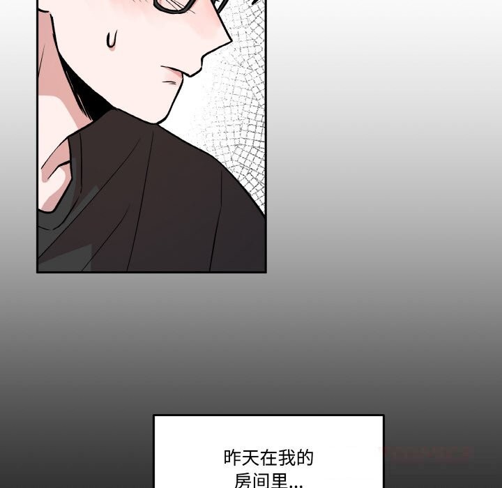 63P - 附属品少女的叛逆期