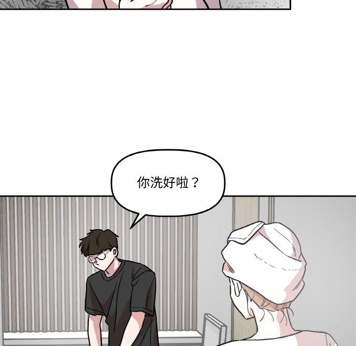 7P - 附属品少女的叛逆期