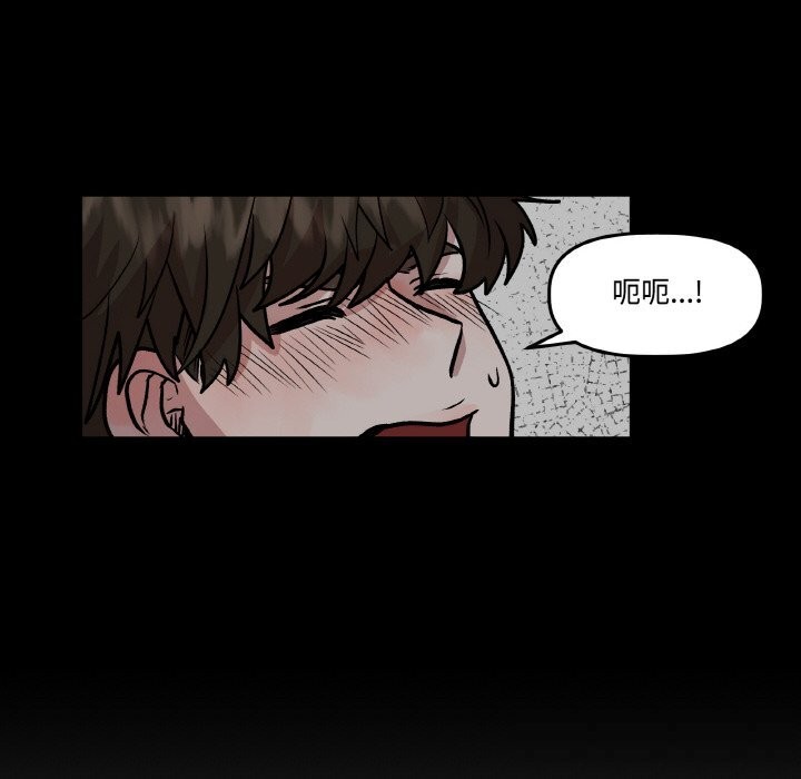 77P - 附属品少女的叛逆期
