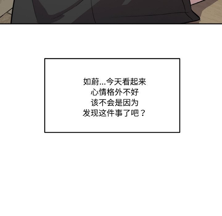 85P - 附属品少女的叛逆期
