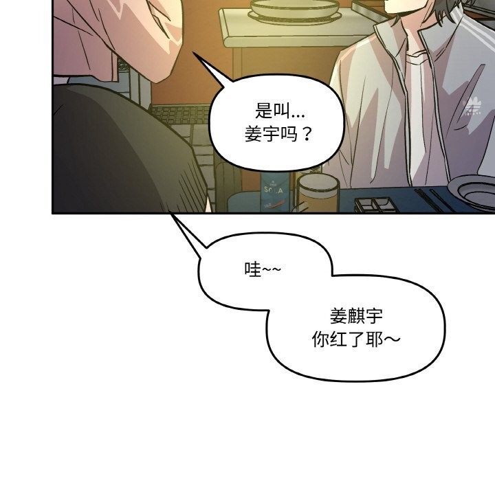 122P - 附属品少女的叛逆期