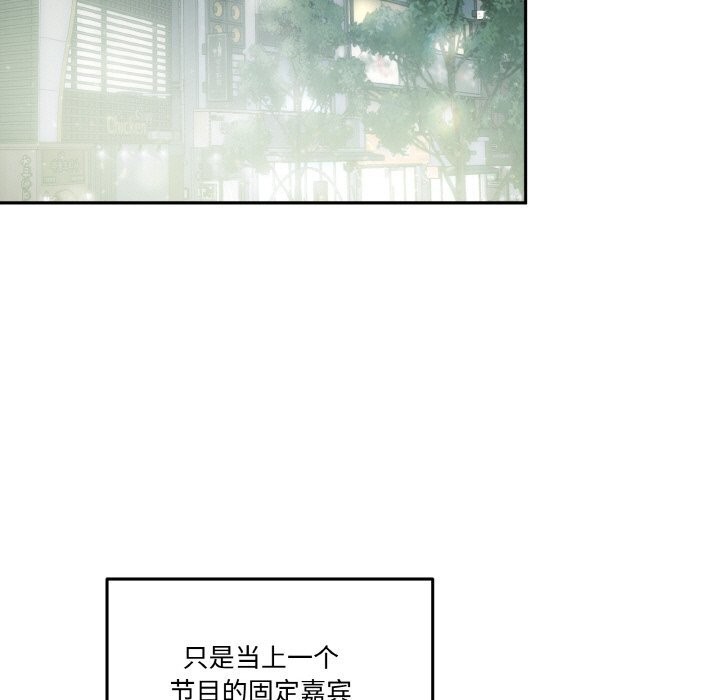 131P - 附属品少女的叛逆期
