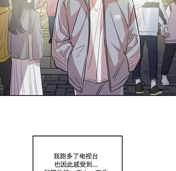 133P - 附属品少女的叛逆期