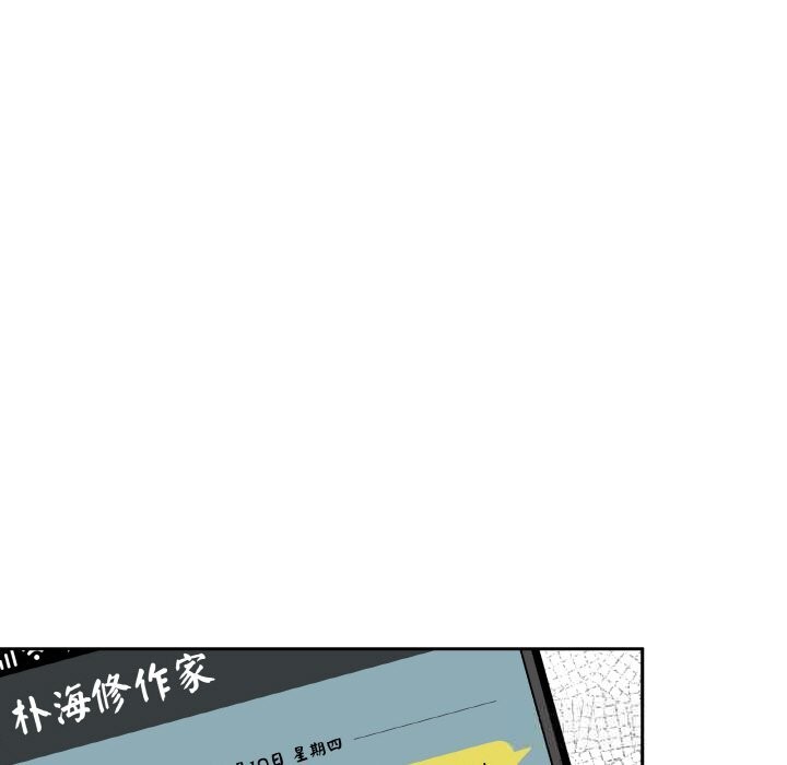 139P - 附属品少女的叛逆期