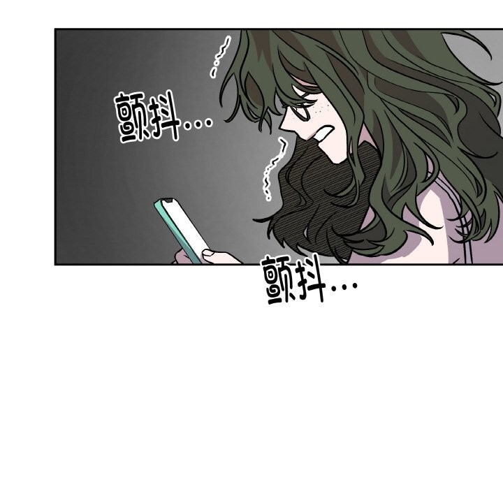 142P - 附属品少女的叛逆期