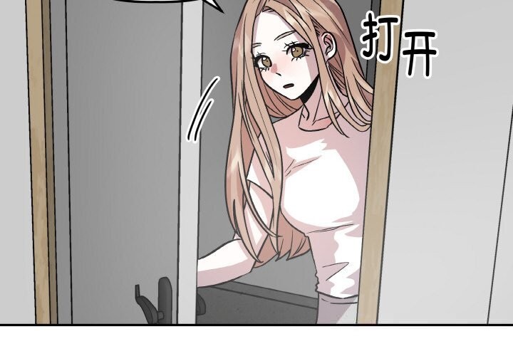 2P - 附属品少女的叛逆期