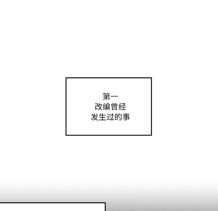40P - 附属品少女的叛逆期