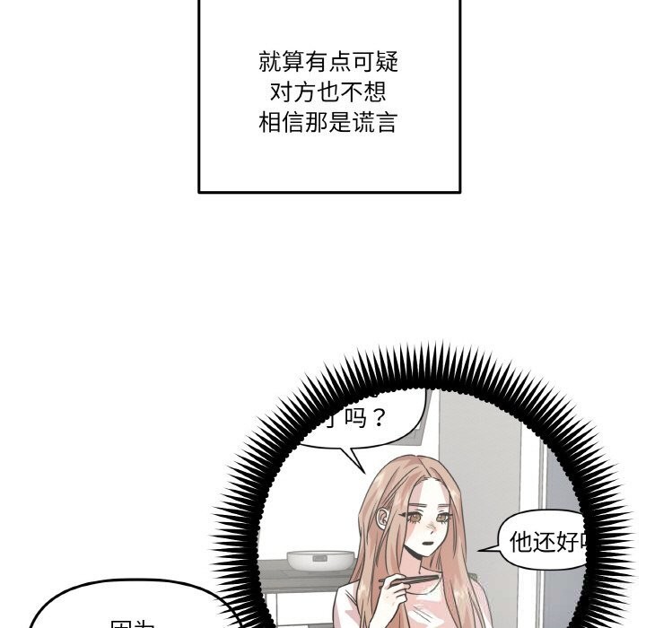 45P - 附属品少女的叛逆期