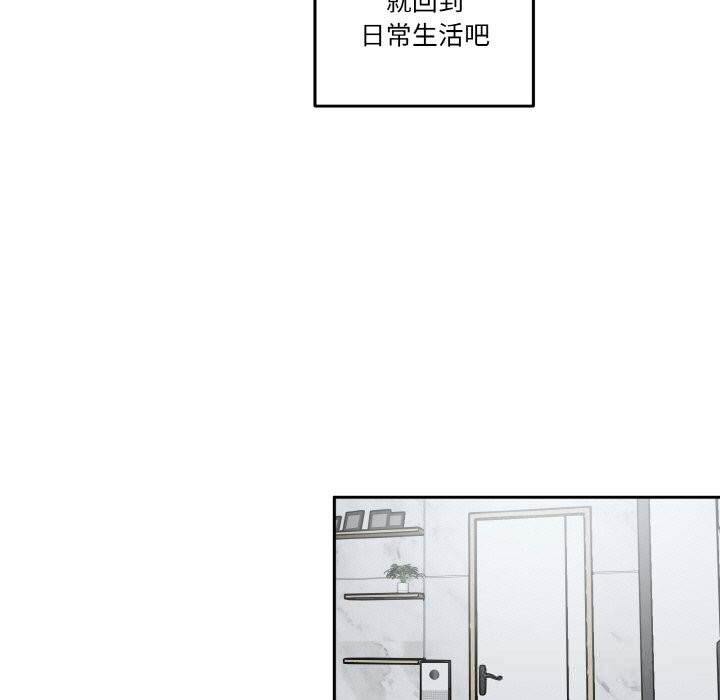 55P - 附属品少女的叛逆期