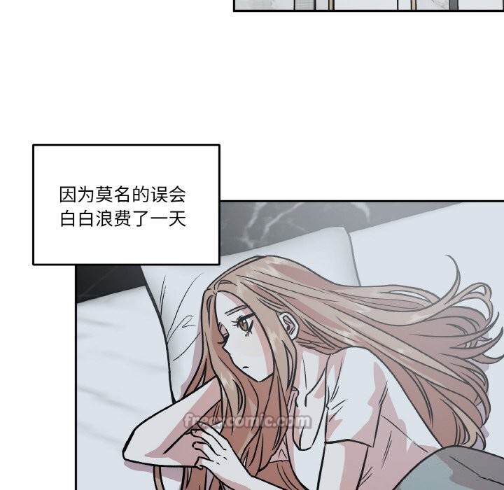 56P - 附属品少女的叛逆期