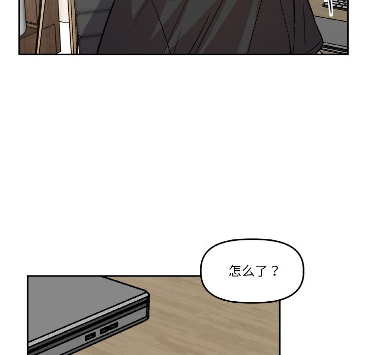 5P - 附属品少女的叛逆期