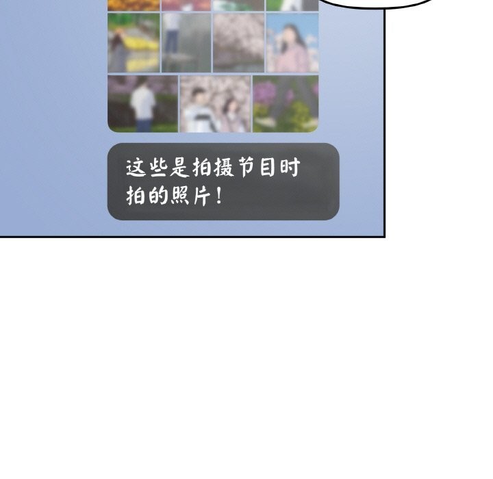 81P - 附属品少女的叛逆期