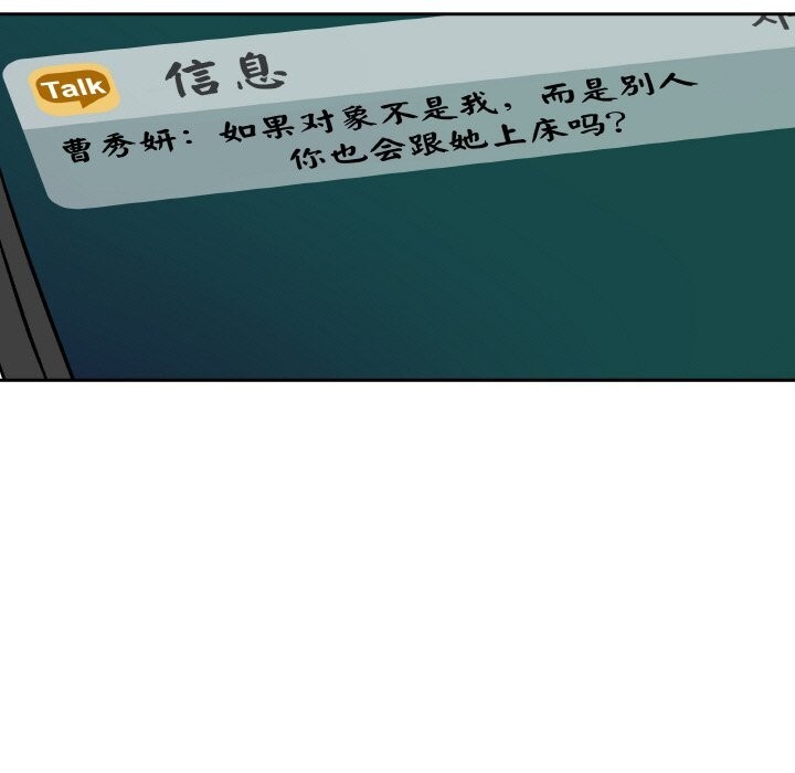9P - 附属品少女的叛逆期