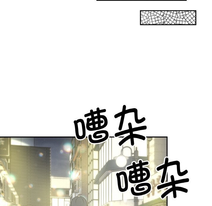 92P - 附属品少女的叛逆期