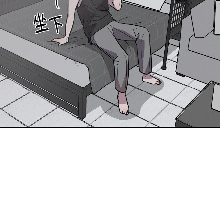 102P - 附属品少女的叛逆期