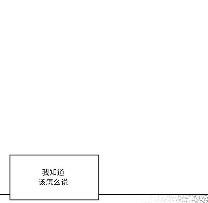 128P - 附属品少女的叛逆期